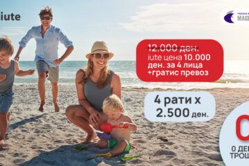 iute-magelan-smart-4-768×432