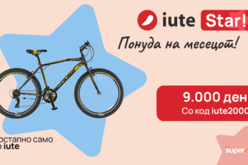 iute-star-supermart-polard-velosiped-768×432