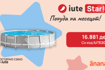 iute-star-ananas-768×432