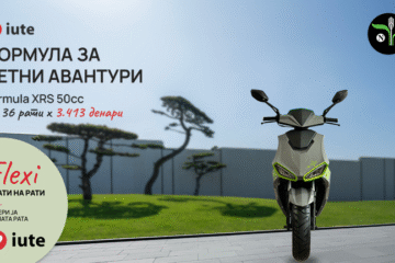 768×4362 najk prom
