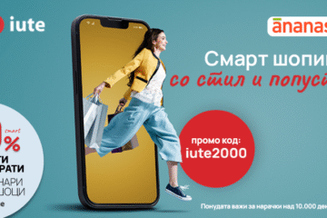 768×432 ananas.mk