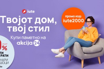 768×432 купи меел од akcija.mk